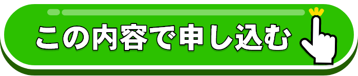 送信